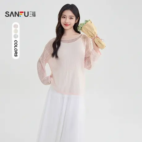#三福毛衣2025秋季后背镂空轻薄圆领针织罩衫上衣女装504843商品大图