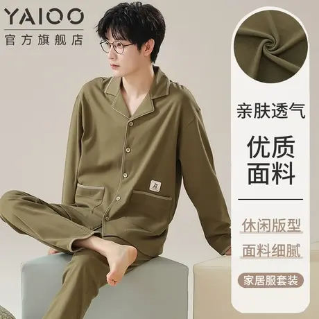 雅鹿纯棉睡衣男士春秋款开衫长袖大码两件套秋冬季全棉休闲家居服商品大图