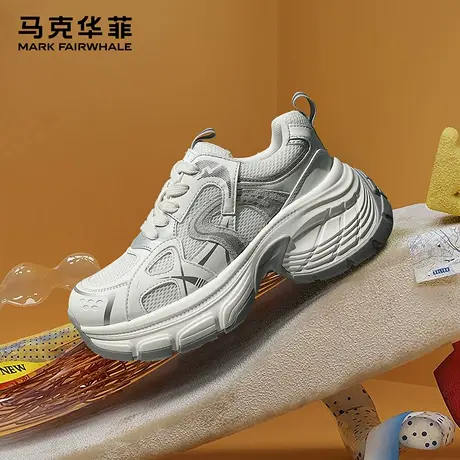 马克华菲老爹鞋女士2025新款网布拼接厚底增高休闲鞋潮流运动女鞋商品大图