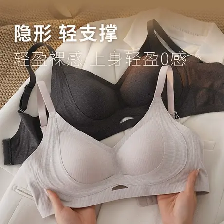 无痕内衣女秋冬小胸聚拢芦荟精华胸罩无钢圈上托防下垂收副乳文胸商品大图