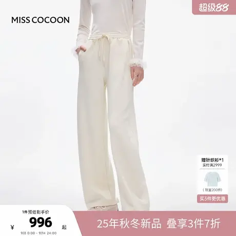 MISSCOCOON可可尼白色直筒阔腿裤女2025冬新款休闲抽绳宽松弯刀裤商品大图