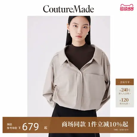 Couture Made上衣24秋新款衬衫七分袖拼接针织衫假两件324458004图片