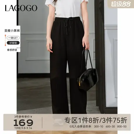 LAGOGO黑色宽松休闲裤女拉谷谷2025年秋季新款柔软舒适直筒裤子商品大图