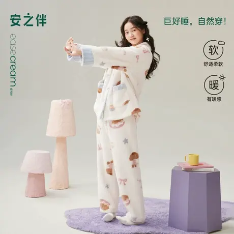 安之伴【巨保暖】珊瑚绒睡衣女款秋冬季翻领加厚法兰绒家居服套装商品大图