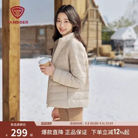 坦博尔2025秋季轻薄羽绒服女短款立领便携叠穿修身显瘦高品质外套商品大图