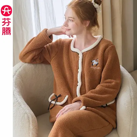 芬腾珊瑚绒睡衣女秋冬加绒加厚撞色领口卡通斑马外穿家居服2025年商品大图
