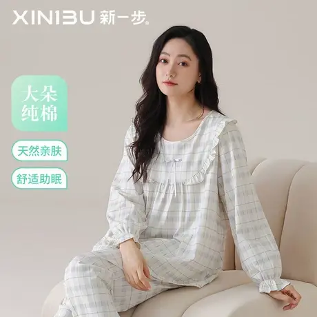 新一步格子秋装睡衣女士纯棉长裤长袖中年妈妈优雅款家居服可外穿商品大图