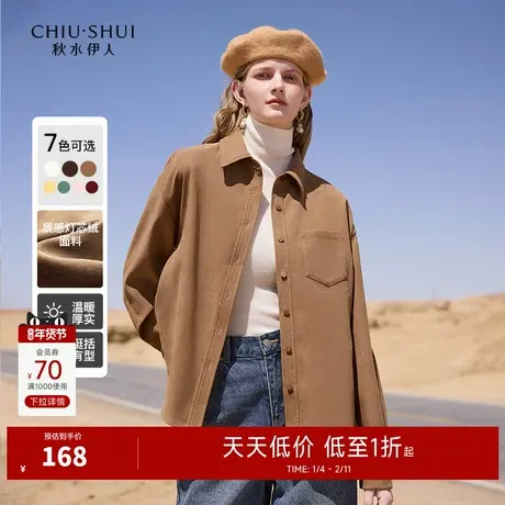 秋水伊人职场OL风经典翻领衬衫2025年秋冬新款女通勤百搭打底上衣图片