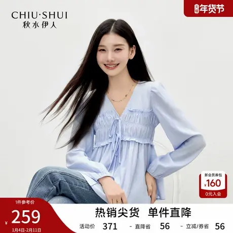 秋水伊人V领灯笼袖蕾丝衫 2026春季新款显瘦百搭短款长袖褶皱上衣图片