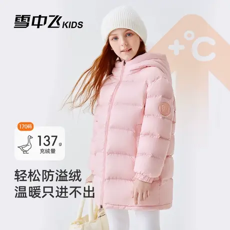 雪中飞儿童羽绒服男童女童2025秋冬新款时尚精美连帽保暖面包外套商品大图