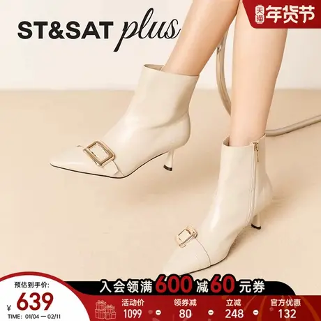 星期六2025冬款切尔西靴女短靴英伦风细跟黑复古百搭SSD4116572商品大图