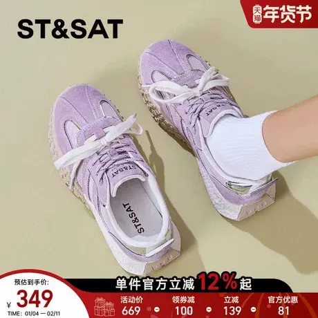 星期六双系带德训鞋女2025年新款春季防滑厚底百搭增高舒适阿甘鞋商品大图