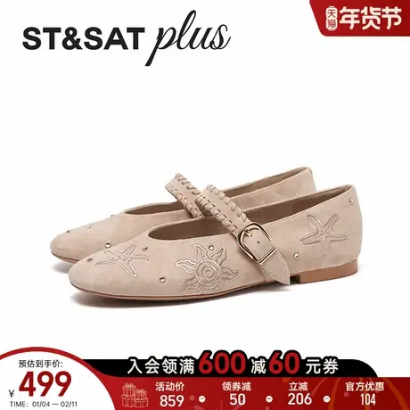 星期六玛丽珍鞋2026年春季简约潮流百搭一字扣带女单鞋SSE1111064商品大图