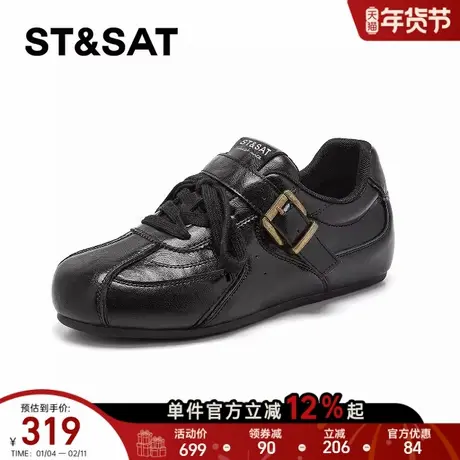 星期六厚底德训鞋女2026新款爆款春季内增高休闲阿甘鞋软底运动鞋商品大图