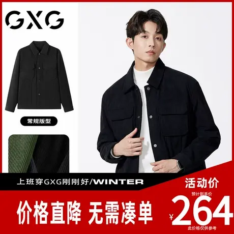 【新品】GXG男装【灯芯绒面料】24秋季翻领立体贴袋经典休闲夹克商品大图