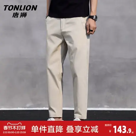 唐狮春夏季休闲裤男直筒修身九分裤百搭薄款锥形裤子男2026新款GB图片