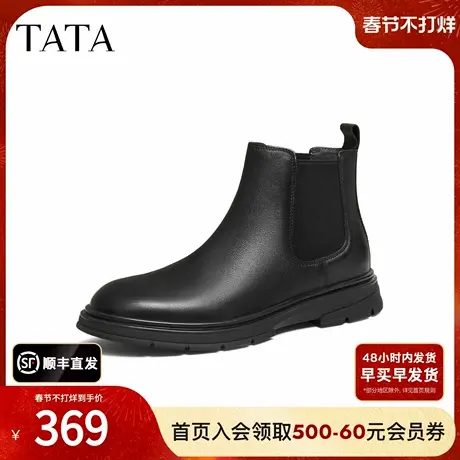 TATA他她男鞋2025冬季新款百搭休闲鞋切尔西靴黑色短靴子72W43DD5商品大图