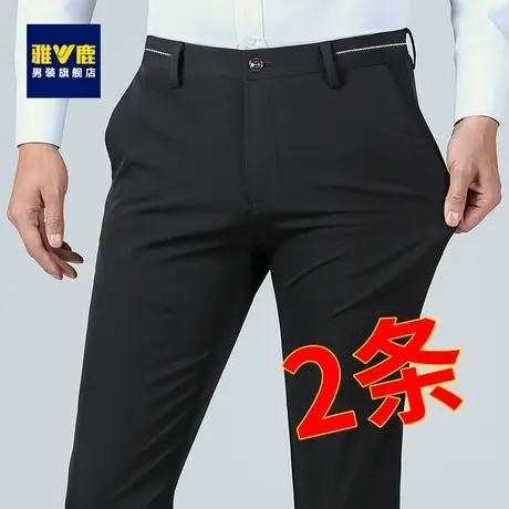 雅鹿休闲裤男长裤春季男裤子直筒修身长裤弹力商务西裤休闲长裤子商品大图