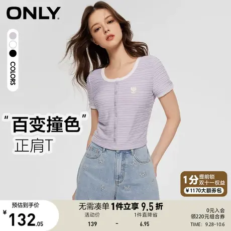【买5免1】ONLY2023春夏新款时尚休闲百搭弹力修身短款圆领T恤女商品大图