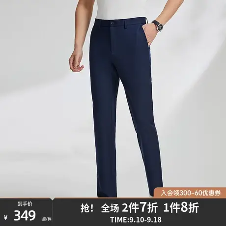 【凉感】雅戈尔春新款休闲裤潮流商务长冰丝裤子男士裤子1906图片