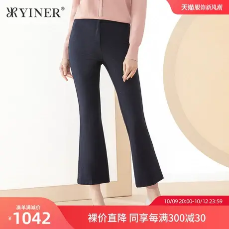 YINER音儿女装冬季新款羊毛九分微喇叭休闲裤图片