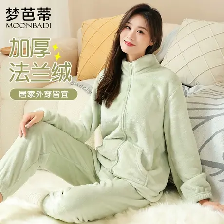 梦芭蒂女士睡衣冬季简约舒适家居服加绒加厚法兰绒春秋细绒紧密图片