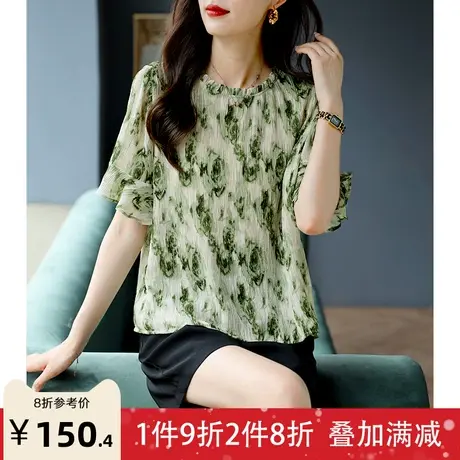 宝诗黎圆领木耳边喇叭袖肌理感雪纺衫2023夏季新款宽松印花上衣女商品大图