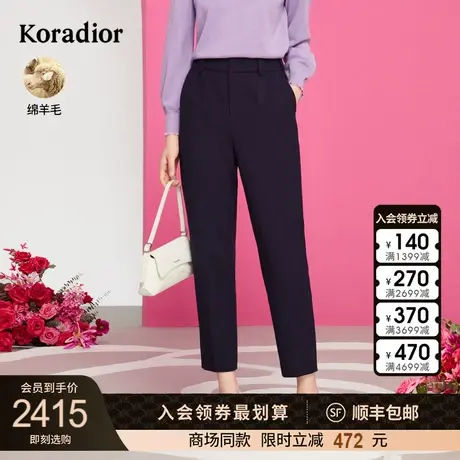 珂莱蒂尔女装2023冬季新款简约100%纯羊毛直筒裤子休闲小西裤长裤商品大图