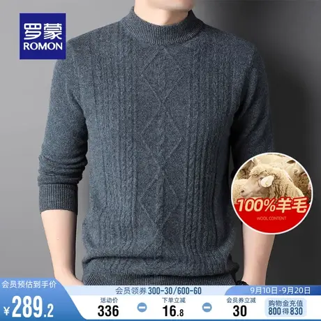 【100%纯羊毛】罗蒙男士百搭圆领套头针织衫2023秋冬新款保暖毛衣商品大图