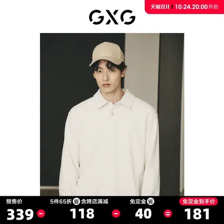 【龚俊心选】GXG男装城市通勤翻领锯齿肌理绣花章仔微阔长袖卫衣S图片
