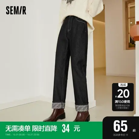 森马直筒牛仔裤女宽松2022年冬季款卷边黑色裤子小个子女生长裤图片