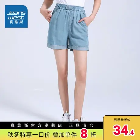 JW真维斯女装直筒牛仔裤夏季休闲简约橡筋腰头牛仔短裤女商品大图