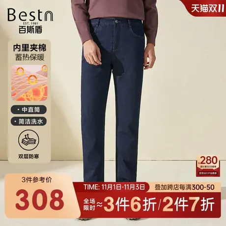[夹棉加厚]百斯盾男装牛仔裤2023冬季新款保暖蓄热合体中直筒长裤商品大图