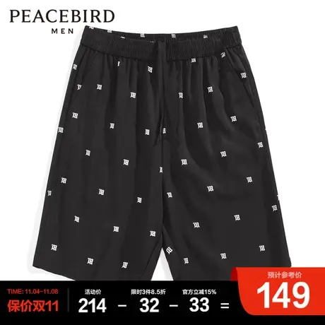 太平鸟男装新款满印刺绣中短裤天丝五分裤B2GCC2368商品大图
