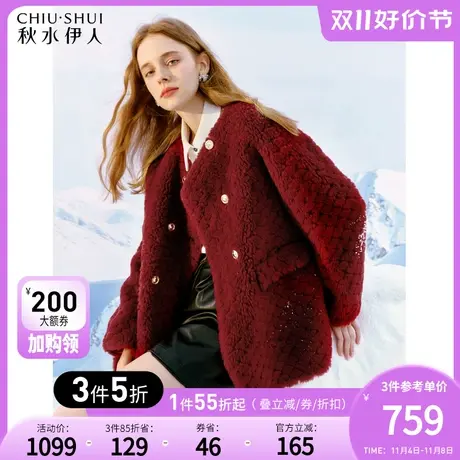 秋水伊人100%绵羊毛经典圆领皮草冬季2023年新款女装小个子外套图片
