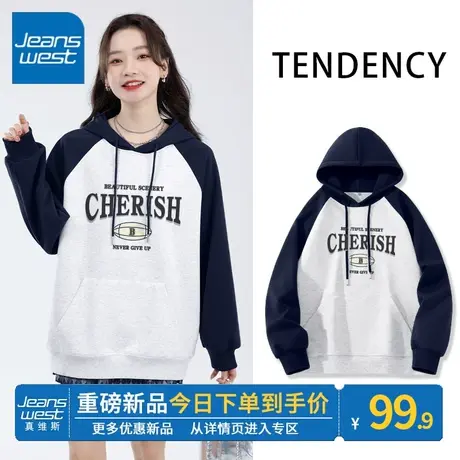 ZR真维斯连帽卫衣女2023年春秋新款藏蓝色美式复古插肩袖长袖上衣图片