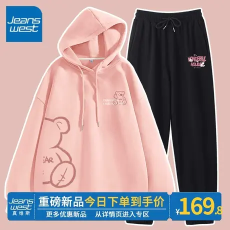 ZR真维斯运动套装女2023新款粉色卫衣束脚裤两件套秋季穿搭一整套图片