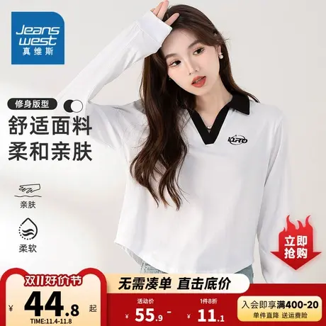 K8真维斯女款2023秋季新款 潮牌舒适纯棉修身圆领百搭长袖T恤商品大图