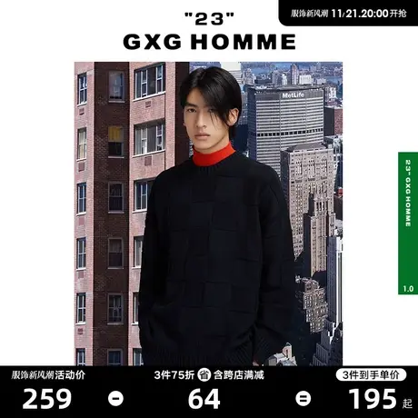 GXG男装 简约双色棋盘格织纹圆领毛衫 2022年春季新品23系列图片