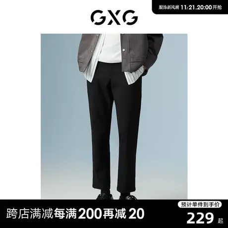 GXG男装 商场同款黑色小脚长裤 22年秋季新品城市户外系列商品大图