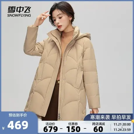 雪中飞2023秋冬新款女士妈妈中长款连帽羽绒服简约休闲防风保暖商品大图