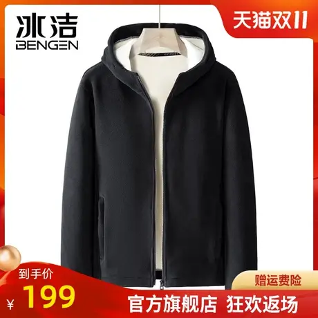冰洁摇粒绒外套男士2023新款冬季加绒加厚保暖连帽夹克抓绒衣XT商品大图