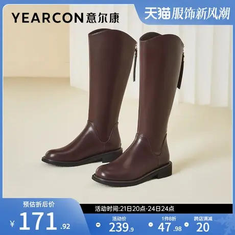 意尔康女鞋冬季长靴不过膝法式瘦瘦靴休闲复古皮靴粗跟骑士靴高筒图片