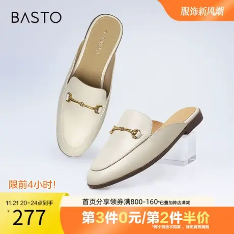 百思图奥莱2023夏季新款商场同款金属扣穆勒拖平底凉鞋TTM01BH3图片