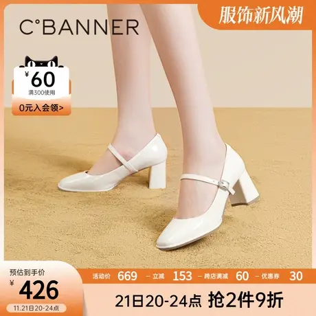 千百度女鞋年春季新款时装单鞋温柔风鞋子粗跟真皮中跟通勤鞋商品大图