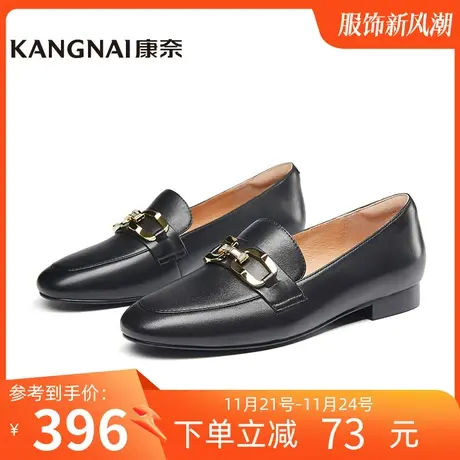 康奈女鞋商场同款休闲百搭真皮乐福鞋春季新款一脚蹬单鞋1G332057商品大图