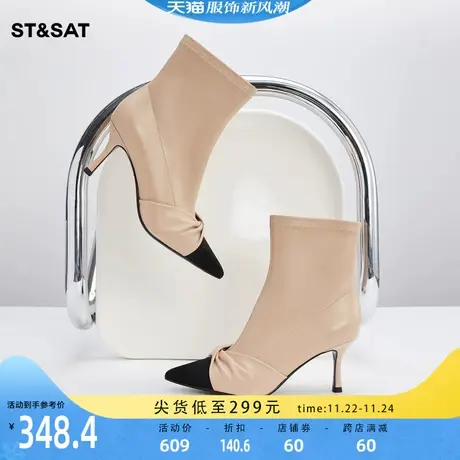 星期六小香风时装靴冬新款尖头细高跟弹力靴女靴SS24116077图片