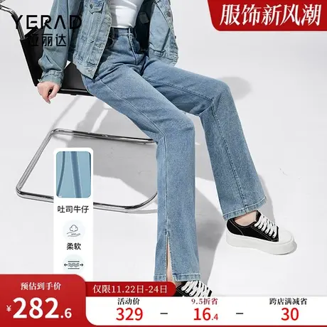 娅丽达复古窄版阔腿裤宽松直筒牛仔裤女2024春装新款松紧腰长裤子图片