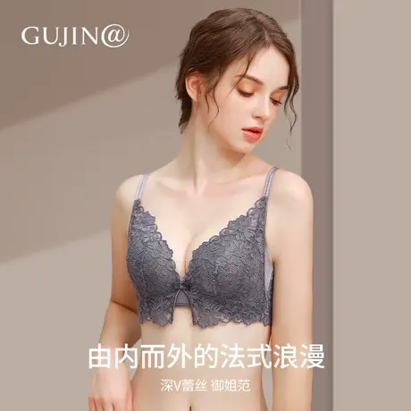 古今@【深V蕾丝蝴蝶翼】法式性感美背聚拢内衣女无钢圈纯欲风文胸图片