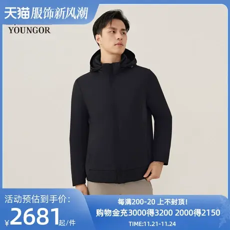 【商场同款】雅戈尔男士羽绒服秋冬新款官方商务休闲羽绒服S3835图片